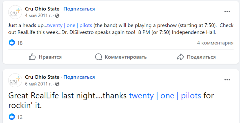 File:5 May 2011 Anons.png
